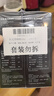 京东京造美式黑咖啡粉0脂即溶2g*60条 运动健身燃减消水醇品绝对深黑咖啡 实拍图