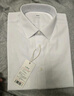京东京造【可机洗】长袖衬衫男商务正装衬衫白衬衫外套秋冬 白41 实拍图
