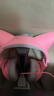 雷蛇（Razer）北海巨妖萌猫版V2 有线头戴式电竞游戏耳机耳麦 网红猫耳 RGB灯效 CSGO吃鸡 粉色 适配三角洲行动 实拍图