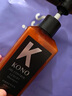 KONO卡厘沙龙亮泽奢护护发素50ml滋养蓬松柔顺秀发亮泽京东试用小样 实拍图
