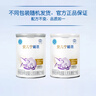 雀巢（Nestle） 安儿宁能恩 婴幼儿无乳糖配方奶粉 适用于乳糖不耐受婴儿 400g 实拍图