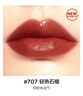 完美日记【张予曦同款】第三代仿生膜精华口红707淡唇纹亮唇色滋润唇膏 实拍图