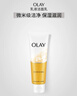 玉兰油（OLAY）乳液透亮洁面乳100g卸妆清洁控油洗面奶男士护肤品生日礼物送女友 实拍图