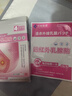 京株制药远红外乳腺贴疏通散结节硬块增生贴囊肿乳腺炎症缓解乳房肿胀痛 实拍图
