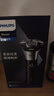 飞利浦（PHILIPS）电动剃须刀旋风3系PRO刮胡刀 风驰切剃6D浮动刀头 送老公送男友 父亲生日礼物 国家补贴 实拍图
