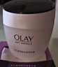 玉兰油（OLAY）活肤菁华面霜50g抗皱紧致抗衰老护肤品保湿面霜生日礼物送女友 实拍图