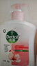 滴露（Dettol）洗手液消毒抑菌滋润500g+500g补充装儿童家庭护手替换 实拍图