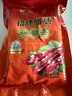 皇上皇招牌腊肠广东煲仔饭三七腊肠广州特产广味甜肠广式香肠腊味500g 实拍图