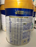 美素佳儿（Friso）皇家幼儿配方奶粉 3段（1-3岁幼儿适用）800g 乳铁蛋白 (新国标) 实拍图