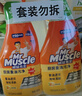 威猛先生（Mr Muscle）油污清洁剂650g+650g*3瓶替换装 厨房重油污净 厨房餐厅油烟净 实拍图