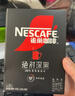 雀巢（Nestle）绝对深黑美式速溶黑咖啡0糖0脂*健身燃减深烘1.8g*30包 实拍图