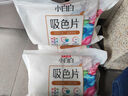 立白小白白防串色吸色片40片装 纳米吸附 衣物混洗无忧 色母片 洗衣片 实拍图