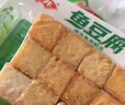 安井 锁鲜装鱼豆腐 240g 1包 鱼糜含量≥65% 火锅麻辣烫关东煮食材 实拍图