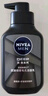 妮维雅（NIVEA）男士洗面奶保湿收缩毛孔深黑DEEP控油细致毛孔洁面双支套装 实拍图