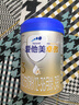 爱他美（Aptamil）卓傲幼儿配方奶粉3段（12—36月龄） 800g*1罐  卓傲自护益生元 实拍图