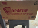 伊利金领冠育护【5倍DHA好脑力】幼儿奶粉3段(1-3岁)960g*6整箱装 实拍图