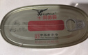 鹰金钱笋香鲮鱼184g*2罐 中华老字号即食海鲜鱼速食罐头下饭酒菜国产 实拍图