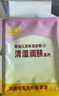 艾裕儿童泡澡中药包金银花婴儿泡澡包宝宝药浴包小儿健体艾草艾叶洗澡 062润肤(湿/痒/疹)20g*12袋 实拍图