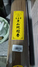 美真香 三藏老山檀香线香佛香财神供佛香家用拜拜香沉香熏香卧香供香 老山纯檀线香-32cm/500g/约420支 实拍图