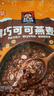 桂格（QUAKER）黑巧可可燕麦280克(35g*8袋) 季节限定 暖冬好物 浓醇黑巧 实拍图