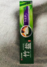 竹盐LG全优护牙膏220g*1支牙龈护理清爽口感减轻牙渍清洁口腔 实拍图