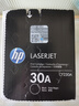惠普（HP）30A（CF230A）原装硒鼓黑色单支装（适用hp 227fdw/227sdn/203dn/203d/203dw/203dw）打印页数1600 实拍图