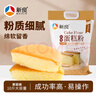 新良 原味蛋糕粉10斤装 低筋面粉 烘焙原料 糕点饼干用小麦粉 实拍图