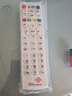 秦轩适用于中国联通万能机顶盒遥控器通用创维中兴海信浪潮智慧沃家数码视讯华为悦盒烽火 升级版 实拍图