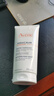 雅漾（Avene）三重保湿盈润乳200ML 保湿滋润告别干痒 身体乳液面霜敏肌男女 实拍图