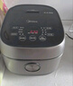 美的（Midea）【政府补贴】纤V系列 IH智能电饭煲Pro电饭锅家用5L大容量4-5人 蒸米饭锅FB50S701 实拍图