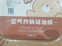 双枪空气炸锅专用纸 烤盘烤箱耐高温吸油纸 食品级加厚锡纸方形100只 实拍图