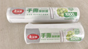 美丽雅 一次性保鲜膜大卷30cm*300米(1000张) 断点式食品级 免刀切 实拍图