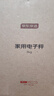 京东京造 电子秤 厨房秤克重称食物秤烘焙家用0.1g/3kg（配4节7号电池） 实拍图