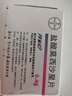【原研进口】拜复乐 盐酸莫西沙星片 0.4g*3片/盒 实拍图