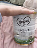 可瑞康（karicare）GOAT山羊奶粉900g婴幼儿专用配方奶粉新西兰进口 3段1罐【26年11月到期】 实拍图