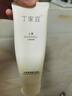 丁家宜洗面奶男女士氨基酸洁面乳护肤品温和深层清洁国货100g 实拍图