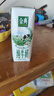 蒙牛全脂纯牛奶250ml*16盒 牛奶送礼盒装 电商定制 部分地区8月 实拍图