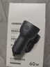 绿联车载充电器 双口60W超级快充头点烟器转换器插头一拖二 适用苹果17华为小米 实拍图