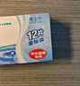 博士伦清朗舒适月抛12片装(6片装*2)隐形近视眼镜正品进口225度 实拍图