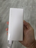 华为【3C认证】原装多协议超级快充移动电源10000mAh（Max 22.5W SE） 13重安全防护 可上飞机 白色 实拍图