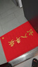 柏能出入平安地垫入户地垫进户门地毯入户门脚垫门口地垫红色80x120cm 实拍图