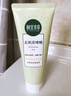 相宜本草亮肤滋润洁面膏100g 洗面奶深层清洁不紧绷 实拍图