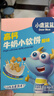 小鹿蓝蓝高钙牛奶小软饼/原味/60g*3盒10月+宝宝饼干儿童零食 实拍图