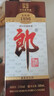郎酒 老郎酒1898 白酒 酱酒 53度 500ml*1 单瓶装 经典回归 情怀之选 实拍图