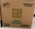 清风原木金装抽纸3层120抽*24包S码纸巾 面巾纸 卫生纸整箱 晒单实拍图