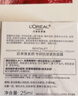 欧莱雅复颜面霜50ml套装视黄醇抗皱补水保湿面霜护肤品生日礼物 实拍图