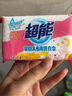 超能 婴幼儿专用洗衣皂  清香 120g(宝宝专研配方) 安全无添加 去奶渍 实拍图
