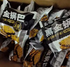 享食兔 黑金锅巴蟹香蛋黄味整箱2斤乌饭糯米办公室下午茶膨化休闲零食品 实拍图