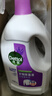 滴露（Dettol）衣物消毒液 薰衣草3L 99.9%杀菌除螨内衣儿童衣物除菌液配洗衣液 实拍图