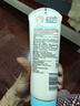 艾惟诺（Aveeno）艾维诺婴儿润肤乳露儿童宝宝面霜滋润保湿防干痒身体乳护手霜227g 实拍图